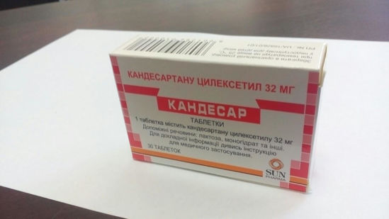 Кандесар таблетки 32 мг №30